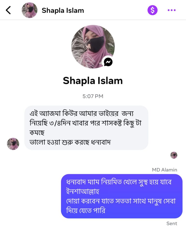 WhatsApp Image 2025-10-17 at 17.11.04_0d2014c6