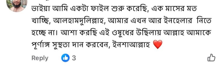 WhatsApp Image 2025-10-17 at 17.29.39_b7715538